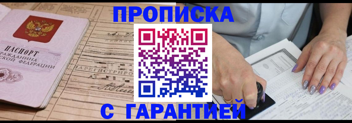 временная регистрация адрес в Михайлове
